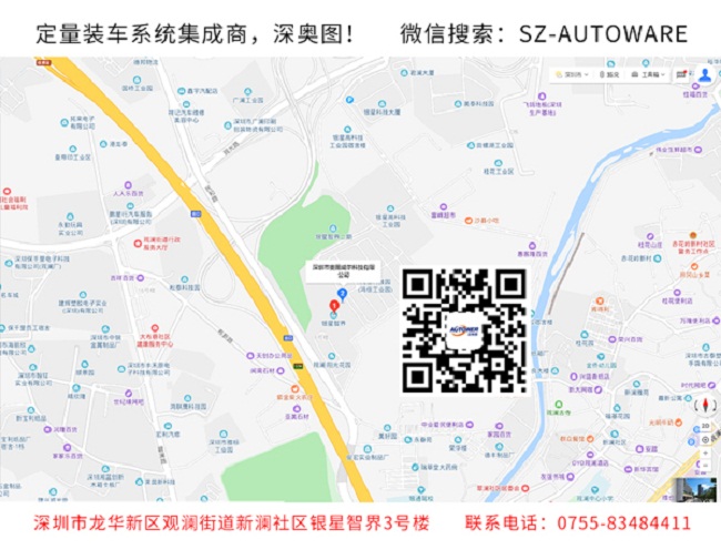 化工廠自動化控制系統 SIS安全儀表系統功能及原則